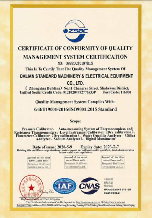 ISO9001英文版